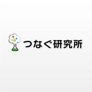 takon (takon)さんの「つなぐ研究所」のロゴ作成への提案