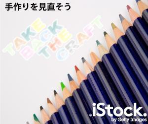 KYYS_design (ykrsnb)さんの＜iStockphoto＞のバナーデザイン制作への提案