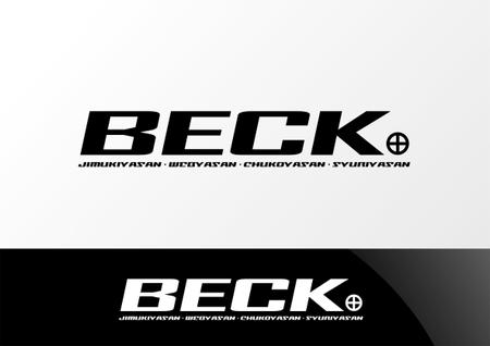Nyankichi.com (Nyankichi_com)さんの「BECK」のロゴ作成への提案