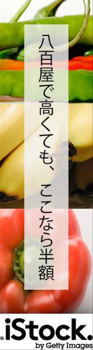 KYYS_design (ykrsnb)さんの＜iStockphoto＞のバナーデザイン制作への提案