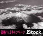 KYYS_design (ykrsnb)さんの＜iStockphoto＞のバナーデザイン制作への提案