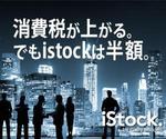 tsmile (tsmile)さんの＜iStockphoto＞のバナーデザイン制作への提案