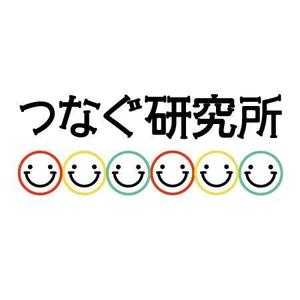 ukkoman (ukkoman)さんの「つなぐ研究所」のロゴ作成への提案