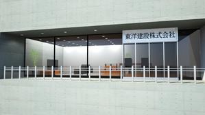Grief (Grief)さんの住宅用のフローリング材販売会社のショールーム外観パース図作成（3DCG）への提案