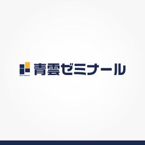 edo-samurai ()さんの「マーク　　青雲ゼミナール」のロゴ作成への提案