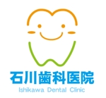 （株）アドネット (adonet)さんの「石川歯科医院」のロゴ作成への提案