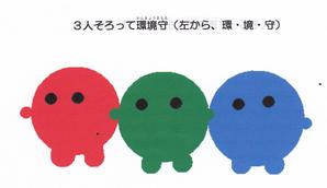 k.mochizuki (1122)さんの観光協会Webデザインリニューアルへの提案