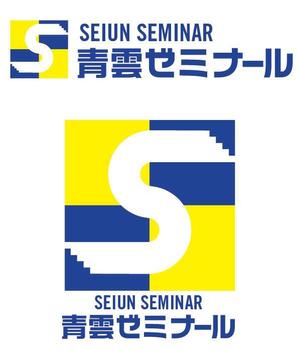 it-DOG (itdog)さんの「マーク　　青雲ゼミナール」のロゴ作成への提案