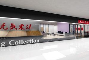 Ozab55 (ozab_55)さんの住宅用のフローリング材販売会社のショールーム外観パース図作成（3DCG）への提案