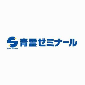 CF-Design (kuma-boo)さんの「マーク　　青雲ゼミナール」のロゴ作成への提案