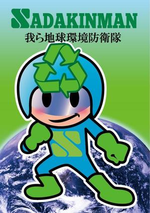 サトウヒデトシ (hidetoshi310)さんの会社のイメージキャラクター作成への提案