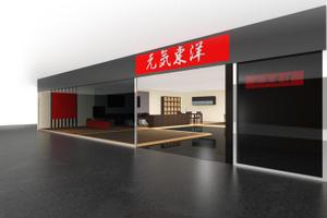 cheskyさんの住宅用のフローリング材販売会社のショールーム外観パース図作成（3DCG）への提案