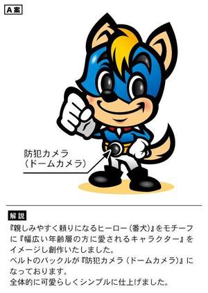 アユカワさん (ayukawa3)さんの防犯カメラ屋のキャラクター作成への提案