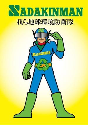 サトウヒデトシ (hidetoshi310)さんの会社のイメージキャラクター作成への提案