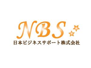 tomorouさんの「ＮＢＳ（日本ビジネスサポート株式会社）」のロゴ作成への提案