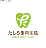 yuko asakawa (y-wachi)さんの「田代歯科医院（たしろ歯科医院）」のロゴ作成への提案