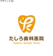 tashiro-c-03.jpg