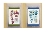 KisekiYu ()さんのふりかけ袋2種のラベルシールのデザインへの提案