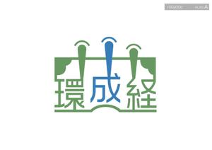 r00y00oさんの新規事業（グリーンビジネス）のロゴ作成への提案