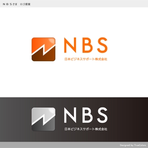 TrueColors (TrueColors)さんの「ＮＢＳ（日本ビジネスサポート株式会社）」のロゴ作成への提案