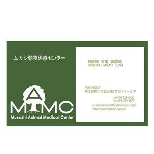 nekonoteさんの動物病院の獣医師の名刺への提案