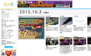 nonmaru (nonkikaku)さんのHalloweenパーティー広告デザイン制作への提案