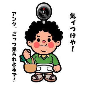 ブリコルール (bricoleur)さんの防犯カメラ屋のキャラクター作成への提案