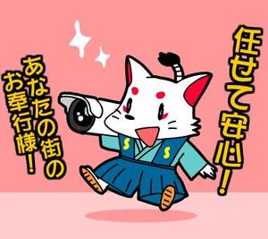 tommy (wakamoto)さんの防犯カメラ屋のキャラクター作成への提案