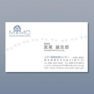T.デザイン (potaro)さんの動物病院の獣医師の名刺への提案