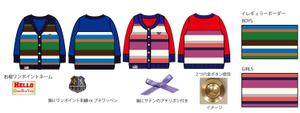 musey (musey)さんのキッズが“お揃い”で着るニットカーディガンのデザインへの提案