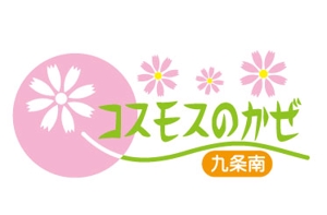 Yasu-Inoueさんの「コスモスのかぜ」のロゴ作成への提案
