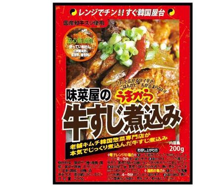 samasaさんの「通販用商品に貼るシールデザインの依頼」のロゴ作成への提案