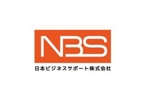 ミブロ (miburo)さんの「ＮＢＳ（日本ビジネスサポート株式会社）」のロゴ作成への提案