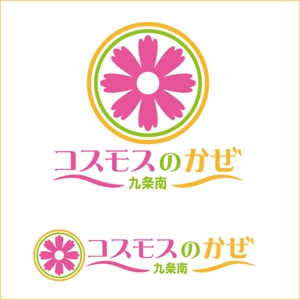 万島裕子 ()さんの「コスモスのかぜ」のロゴ作成への提案