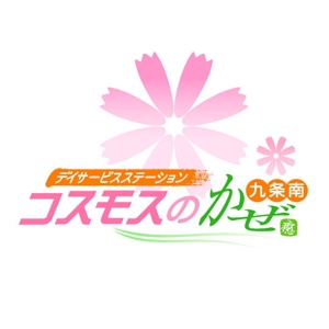 saiga 005 (saiga005)さんの「コスモスのかぜ」のロゴ作成への提案