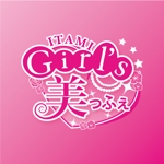 ChiGyo (ChiGyo)さんの「ITAMI gir's 美っふぇ」のロゴ作成への提案