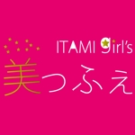 s-in-g (s-in-g)さんの「ITAMI gir's 美っふぇ」のロゴ作成への提案
