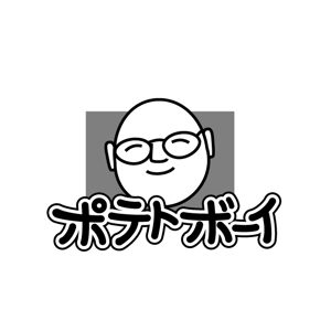 haruki787 (haruki787)さんの「ポテトボーイ」のロゴ作成への提案