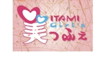 arc design (kanmai)さんの「ITAMI gir's 美っふぇ」のロゴ作成への提案