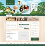 nirai (nirailink)さんの鍼灸接骨院ホームページリニューアルへの提案