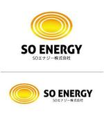 ispd (ispd51)さんの太陽光発電事業「SOエナジー株式会社」のロゴ作成への提案