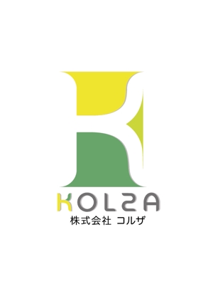 iwwDESIGN (iwwDESIGN)さんの「株式会社コルザ　(KOLZA)」のロゴ作成への提案