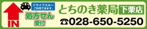 design_studio_be (design_studio_be)さんの新規オープンの薬局看板デザイン製作です。への提案