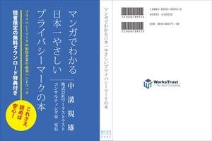 にわ (niniwawa)さんのA5小冊子　表紙と裏表紙のデザインへの提案