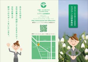 teck (teck)さんの法律事務所のパンフレットへの提案