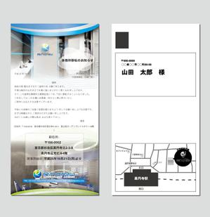 MOMONO (kisarag)さんの【注目】300％成長を遂げるインターネット広告代理店の移転ハガキの作成への提案