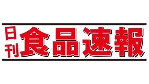sechi (se2212chi)さんの【老舗】日刊紙のロゴ変更への提案