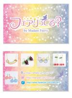 MOMONO (kisarag)さんの魔法がかったハンドメイドアクセサリーショップカードの制作への提案