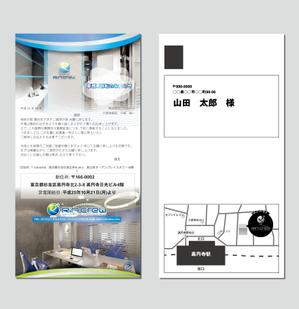 MOMONO (kisarag)さんの【注目】300％成長を遂げるインターネット広告代理店の移転ハガキの作成への提案