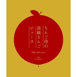 frogさんの（高級りんごジュース）のラベルデザイン募集！への提案